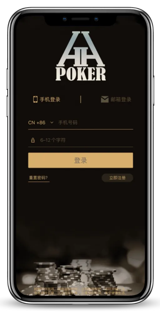 HHpokerios下载
